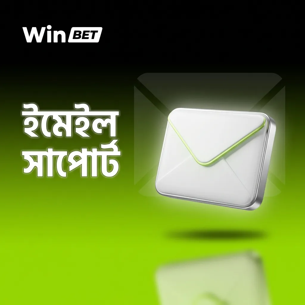 লাইভ চ্যাট সাপোর্ট: ২৪/৭ তাৎক্ষণিক সহায়তা, বাংলা ও ইংরেজিতে, ১-৩ মিনিটে উত্তর