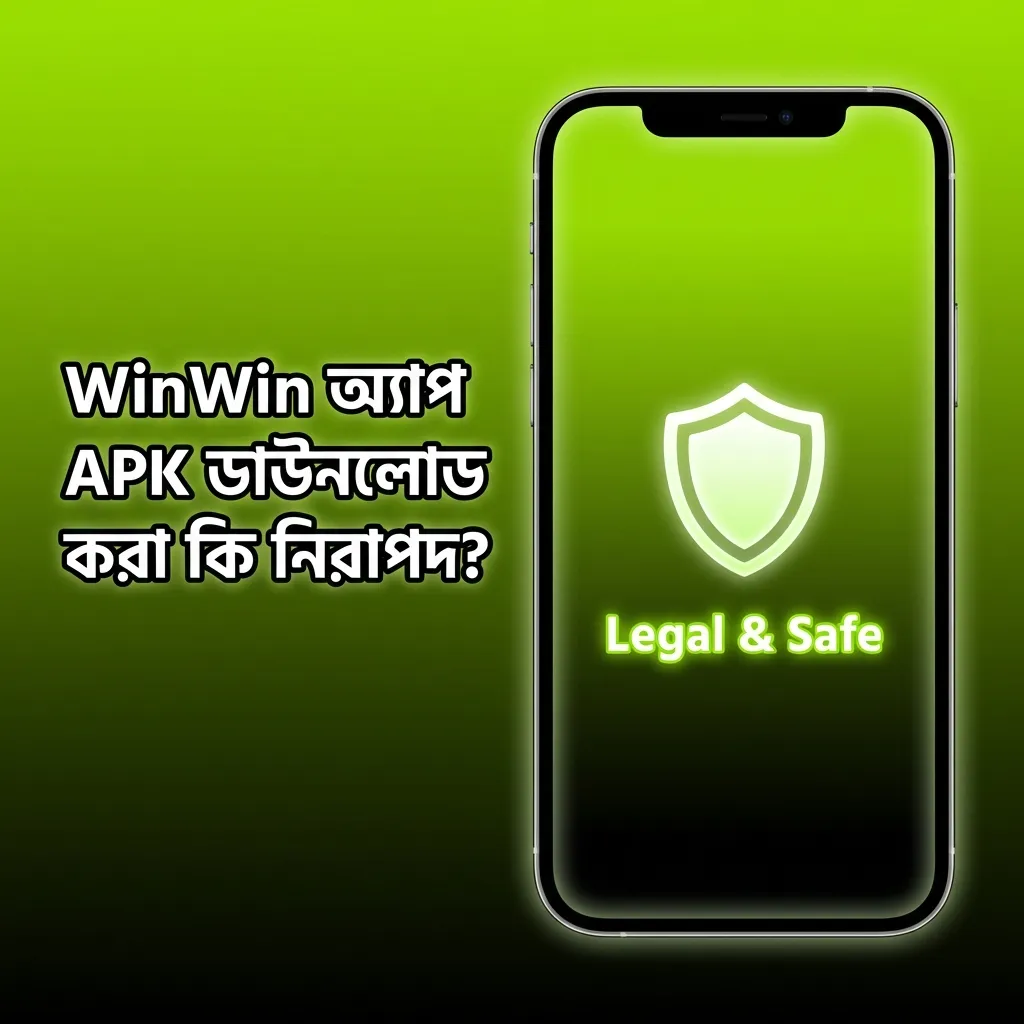 WinWin app download safety information showing licensed gambling platform with SSL encryption and data protection