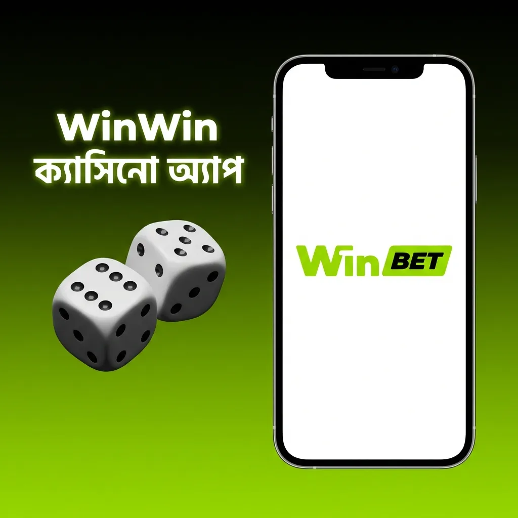 WinWin betting app showing various sports options including cricket, football, tennis, basketball, and eSports